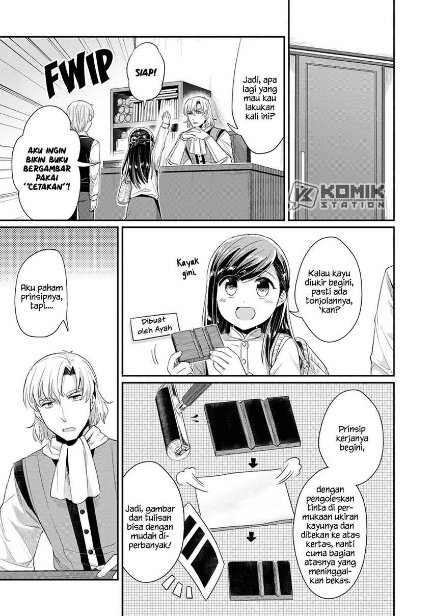 Honzuki no Gekokujou: Part 2